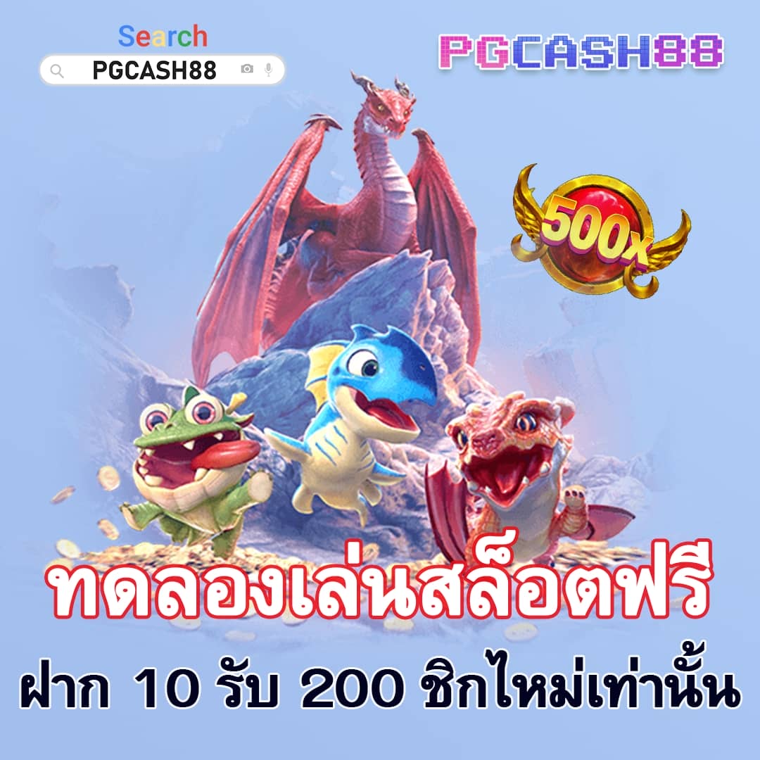 ทดลองเล่นบาคาร่า sa