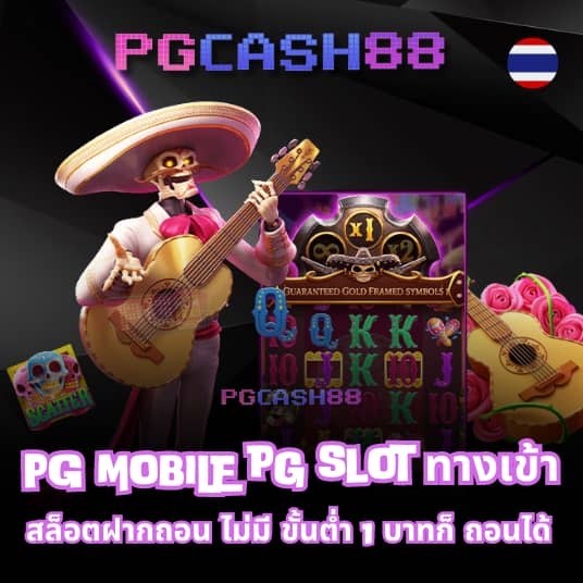 ทดลองเล่นบาคาร่า sa