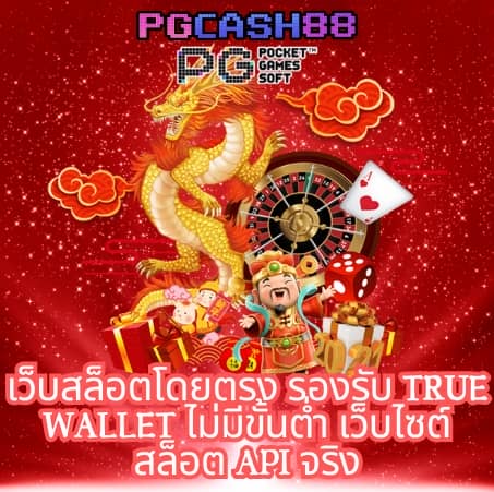 ทดลองเล่นบาคาร่า sa
