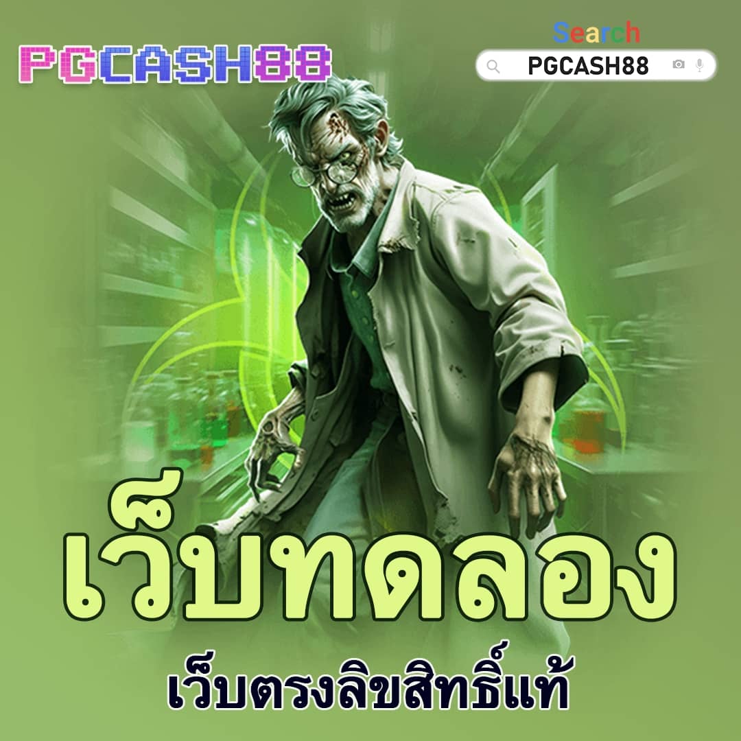 ทดลองเล่นบาคาร่า sa
